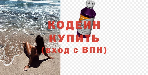 мяу мяу кристалл Богданович